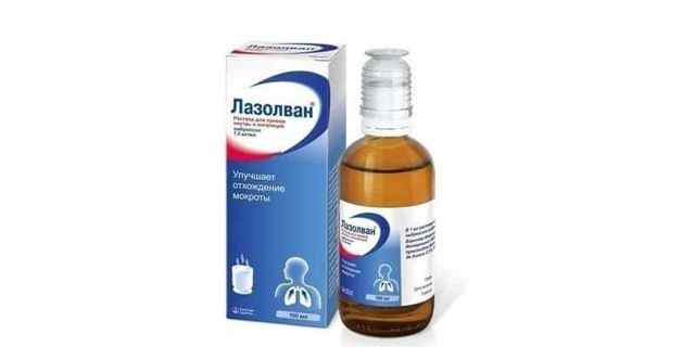 Что лучше: «амбробене» или «бромгексин»? – meds.is