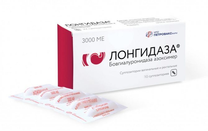 Уколы и свечи лонгидаза: инструкция, цена и отзывы