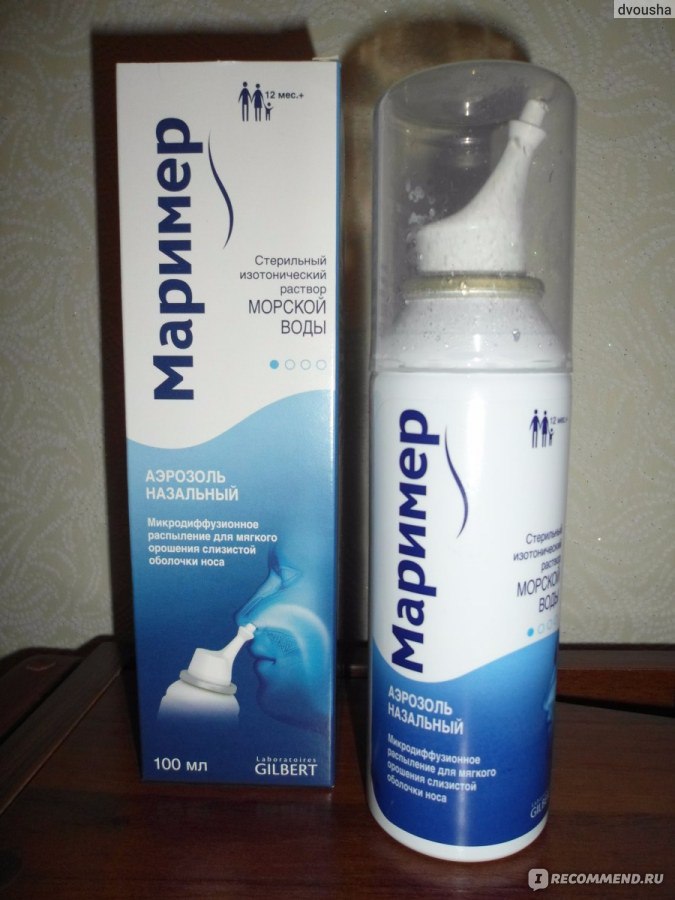 Отривин комплекс