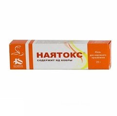 Наятокс мазь: инструкция по применению, цена, отзывы, аналоги