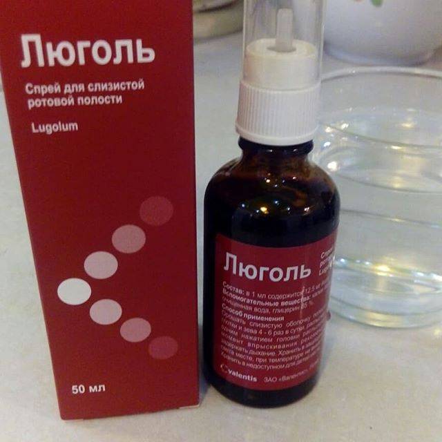 Люголь – инструкция по применению при ангине для горла для взрослых и детей
