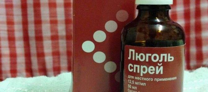 Применение люголя при ангине у детей и взрослых
