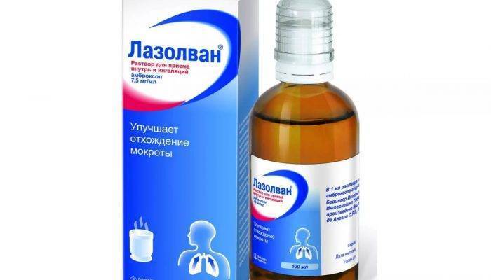 Можно ли одновременно принимать мукалтин и бромгексин?