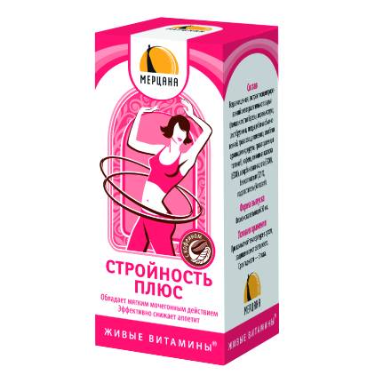 Механизм действия сахарозаменителя huxol, средняя цена, польза и потенциальный вред, побочные эффекты, взаимодействия и противопоказания